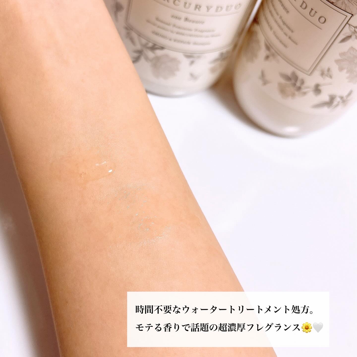 フレグランスシャンプー&ウォータートリートメント スパークリングフローラルの香り/MERCURYDUO/市販シャンプーを使ったクチコミ（3枚目）