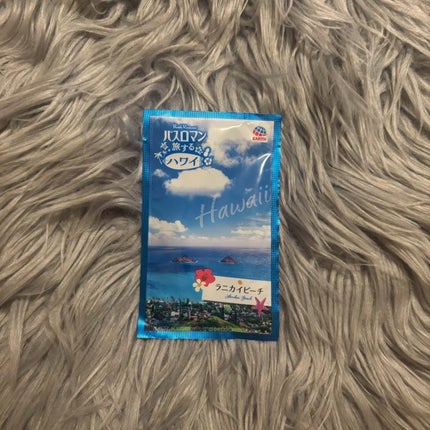 バスロマン 旅するハワイ/バスロマン/入浴剤を使ったクチコミ(1枚目)