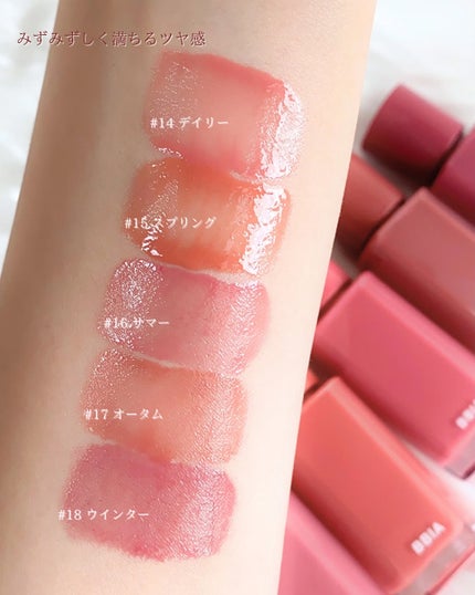 グロウティント/BBIA/口紅を使ったクチコミ(3枚目)