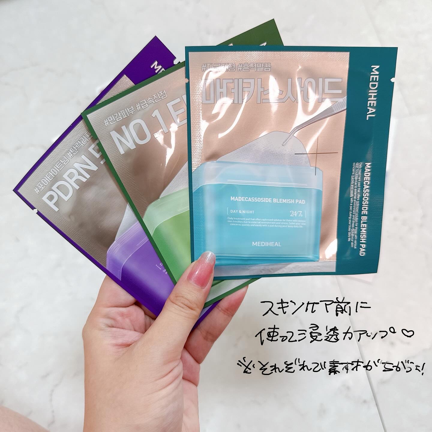 ローゼPDRNエッセンシャルマスクヘルシーグロウ/MEDIHEAL/シートマスク・パックを使ったクチコミ（3枚目）