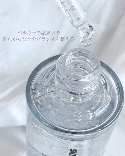 スキンブースティングフォルテセラム/essenciel/美容液を使ったクチコミ(4枚目)