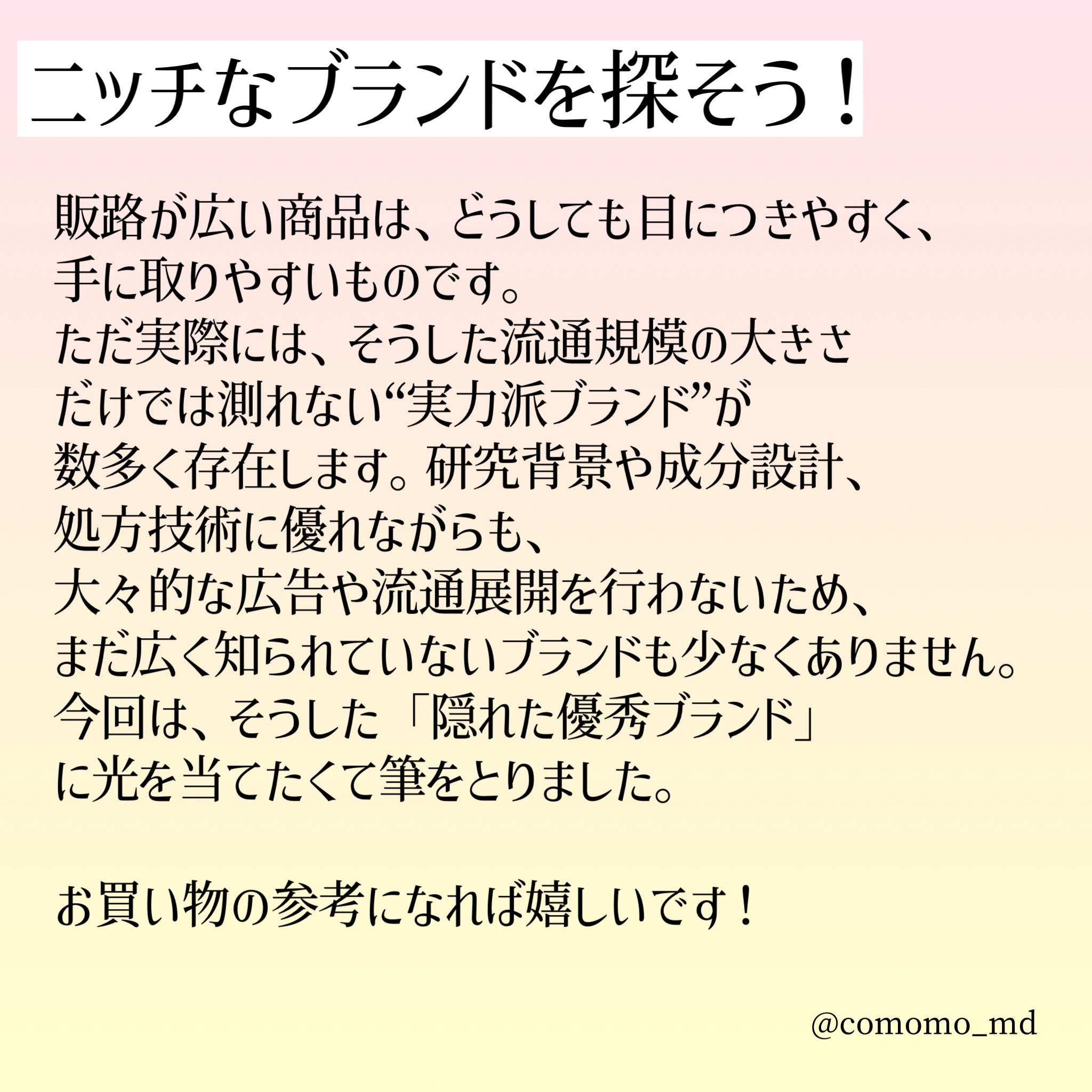 アンプルール WプロテクトUV トーンアップP/アンプルール/日焼け止めローションを使ったクチコミ（2枚目）