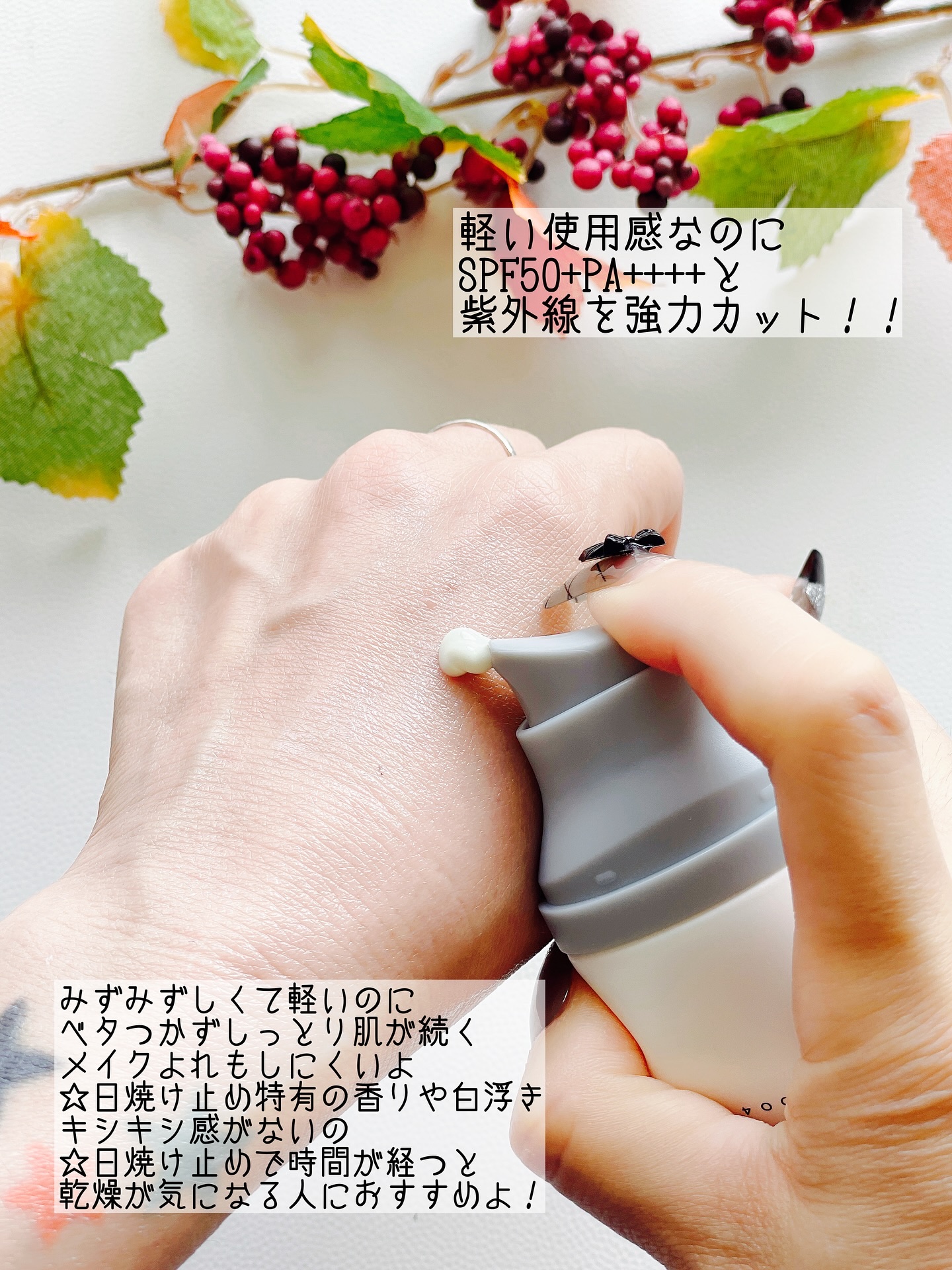 ヒアルーシカ ウォーターフィット サンセラム/SKIN1004/日焼け止めローションを使ったクチコミ（3枚目）