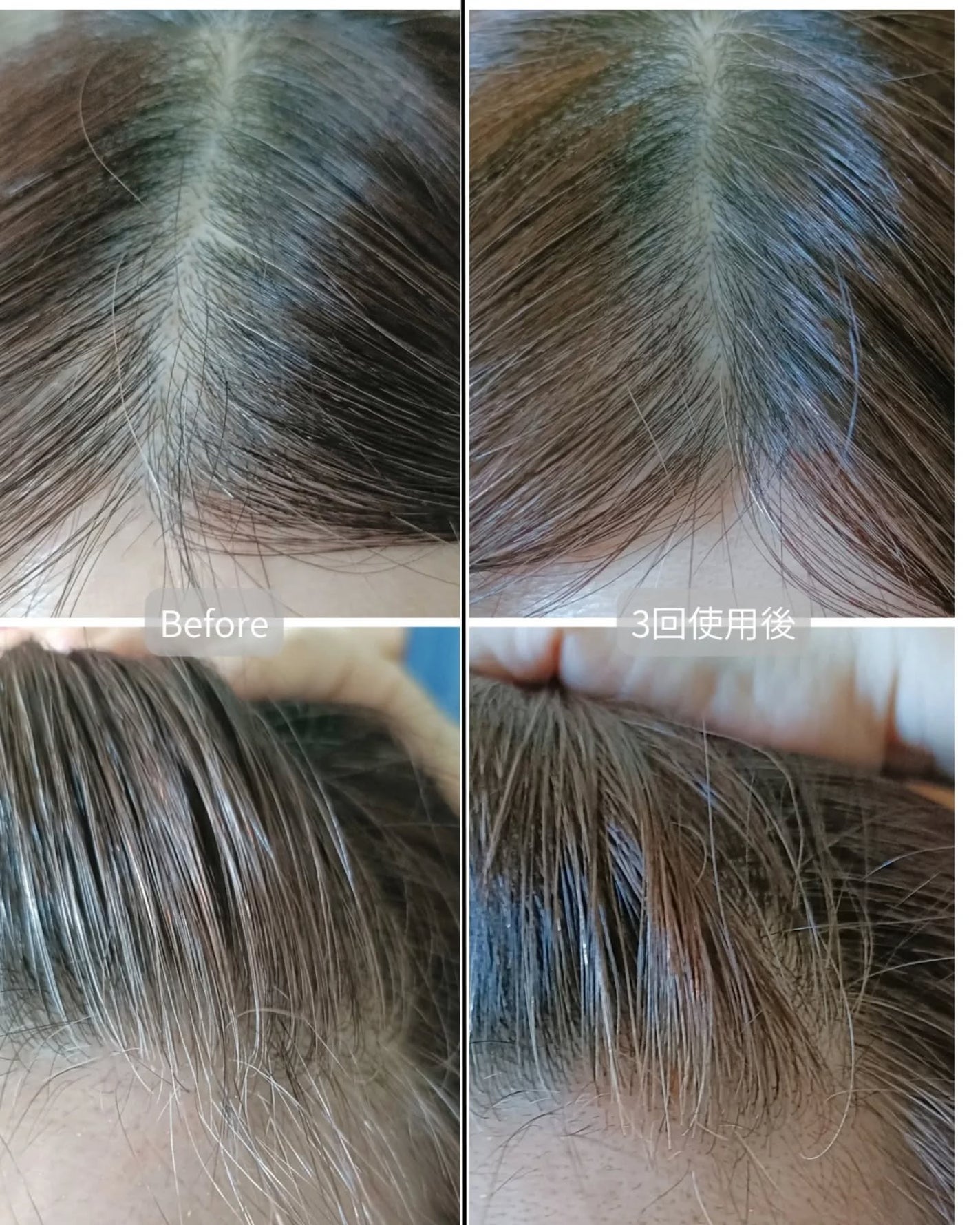 オールインワン カラートリートメント/マイナチュレ/ヘアカラーを使ったクチコミ(3枚目)