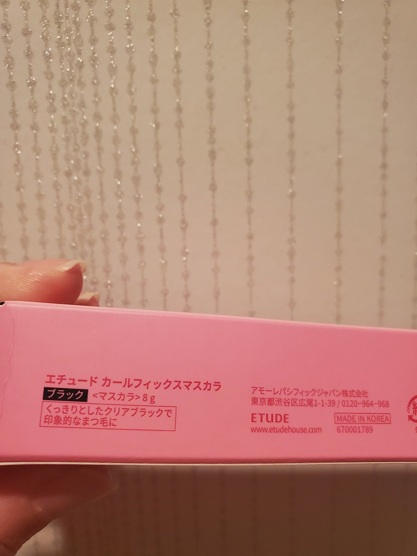 カールフィックスマスカラ/ETUDE/マスカラを使ったクチコミ(5枚目)