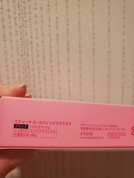 カールフィックスマスカラ/ETUDE/マスカラを使ったクチコミ(5枚目)