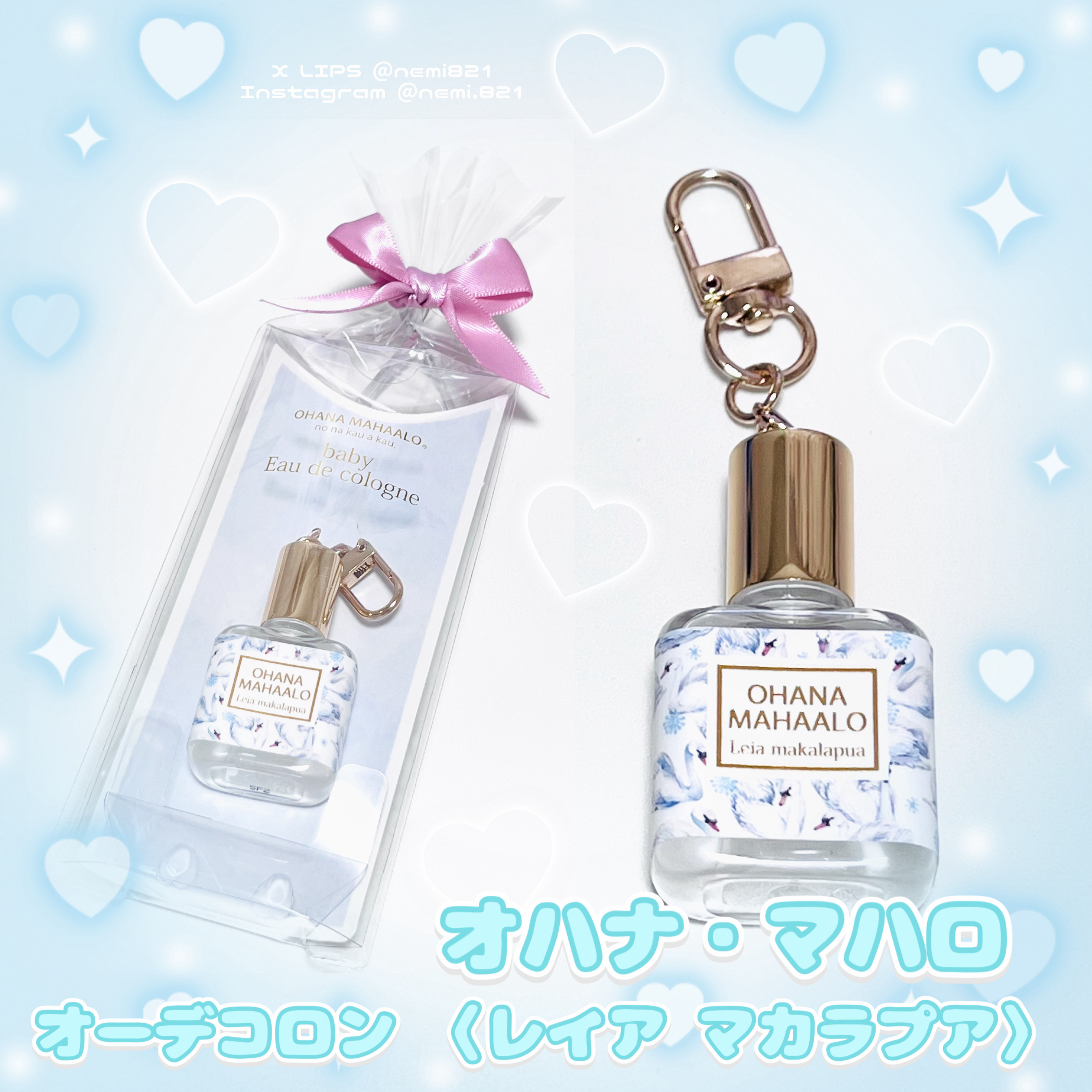 オーデコロン <レイア マカラプア>/OHANA MAHAALO/香水(レディース)を使ったクチコミ（2枚目）