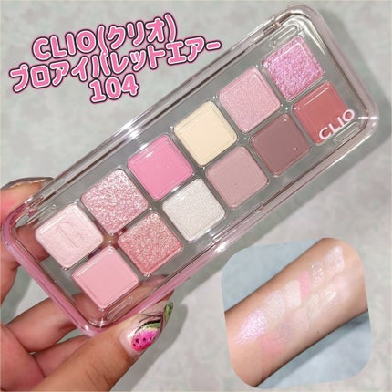 プロ アイ パレット エアー/CLIO/アイシャドウパレットを使ったクチコミ(1枚目)