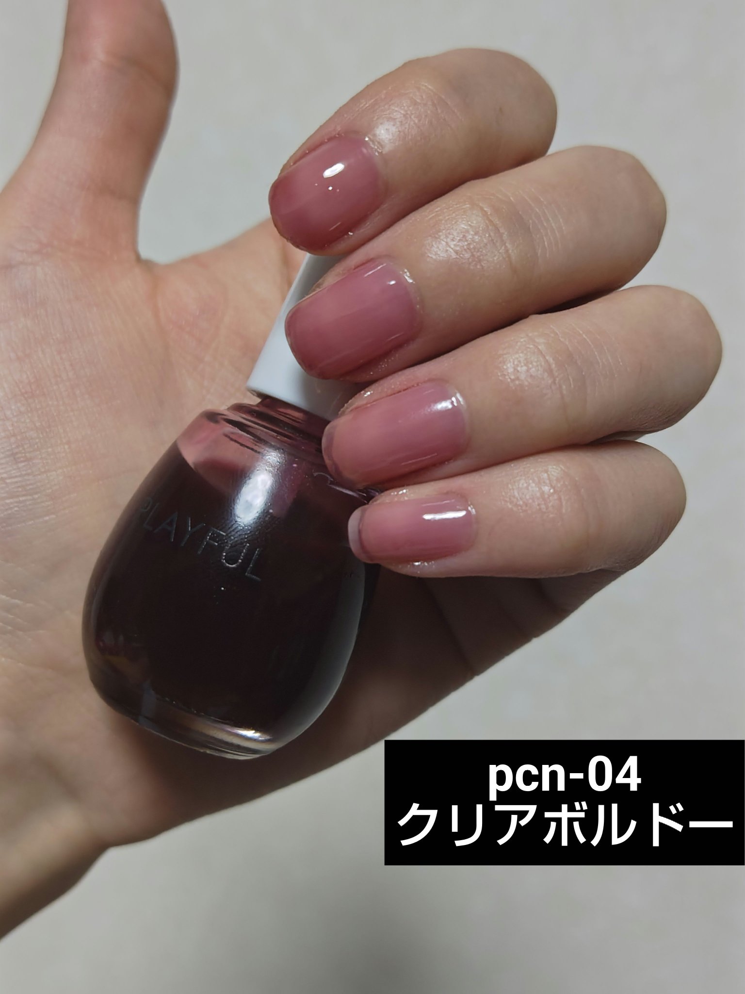 プレイフル コーディネートネイル/PLAYFUL/オールインワンネイルを使ったクチコミ（1枚目）