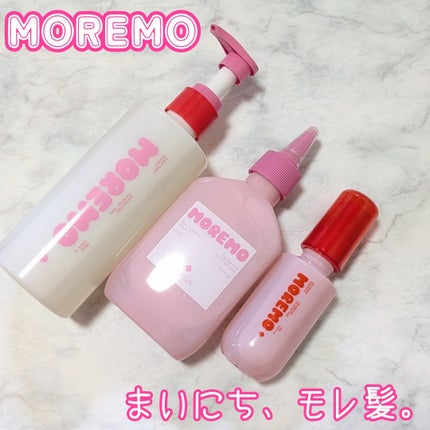 ウォータートリートメント10 シグネチャー/moremo/洗い流すヘアトリートメントを使ったクチコミ(1枚目)