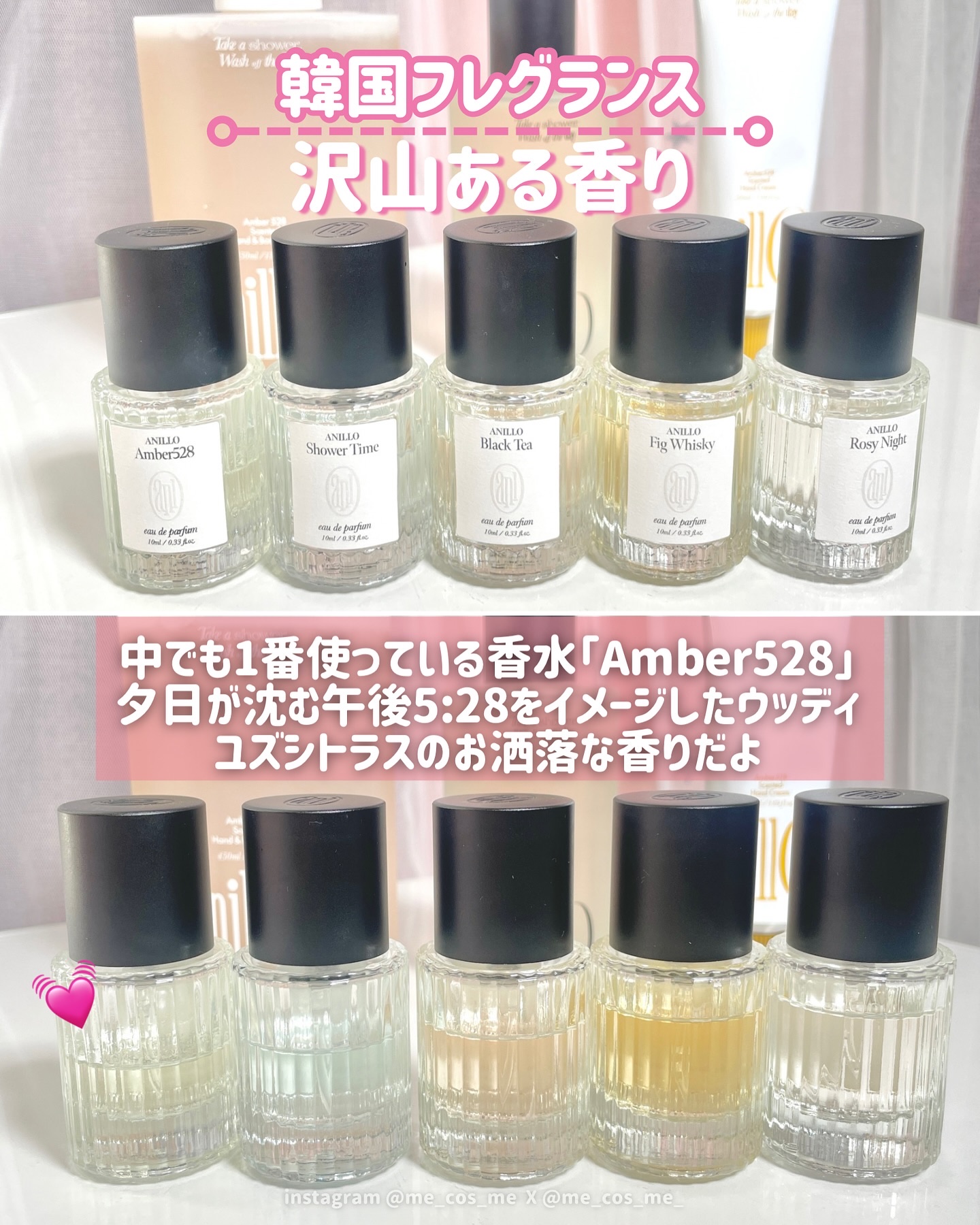 アンバー528 センティッドハンドクリーム/ANILLO/ハンドクリームを使ったクチコミ（2枚目）