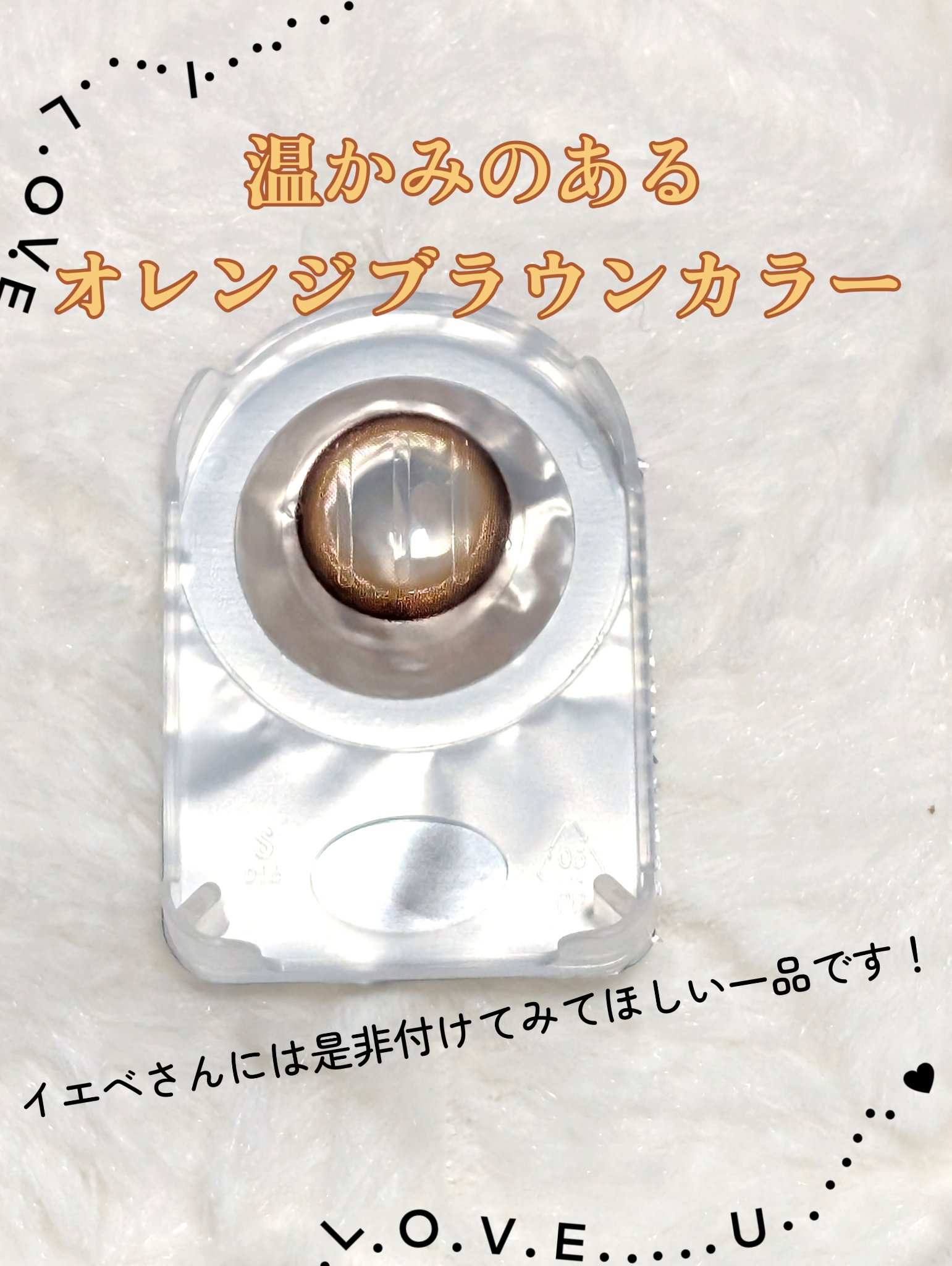 miss me?/GAL NEVER DIE/ワンデー（１DAY）カラコンを使ったクチコミ（2枚目）