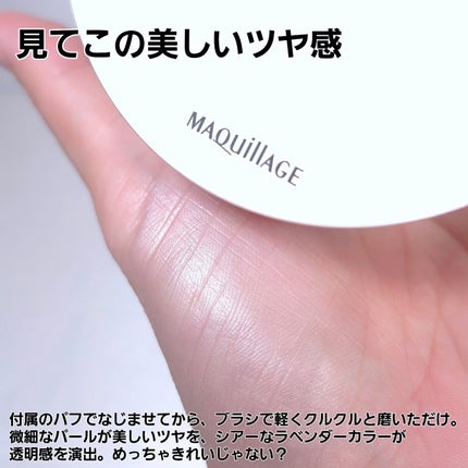 を使ったクチコミ(2枚目)