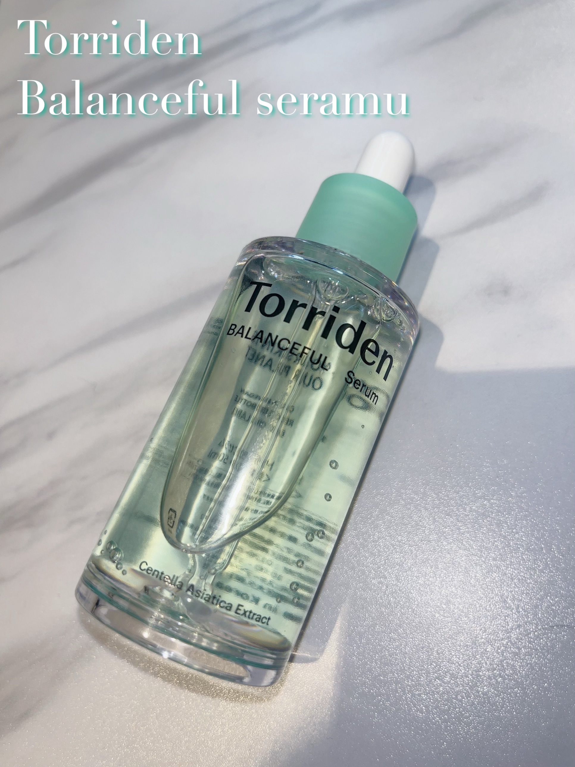 バランスフル シカセラム/Torriden/美容液を使ったクチコミ（1枚目）