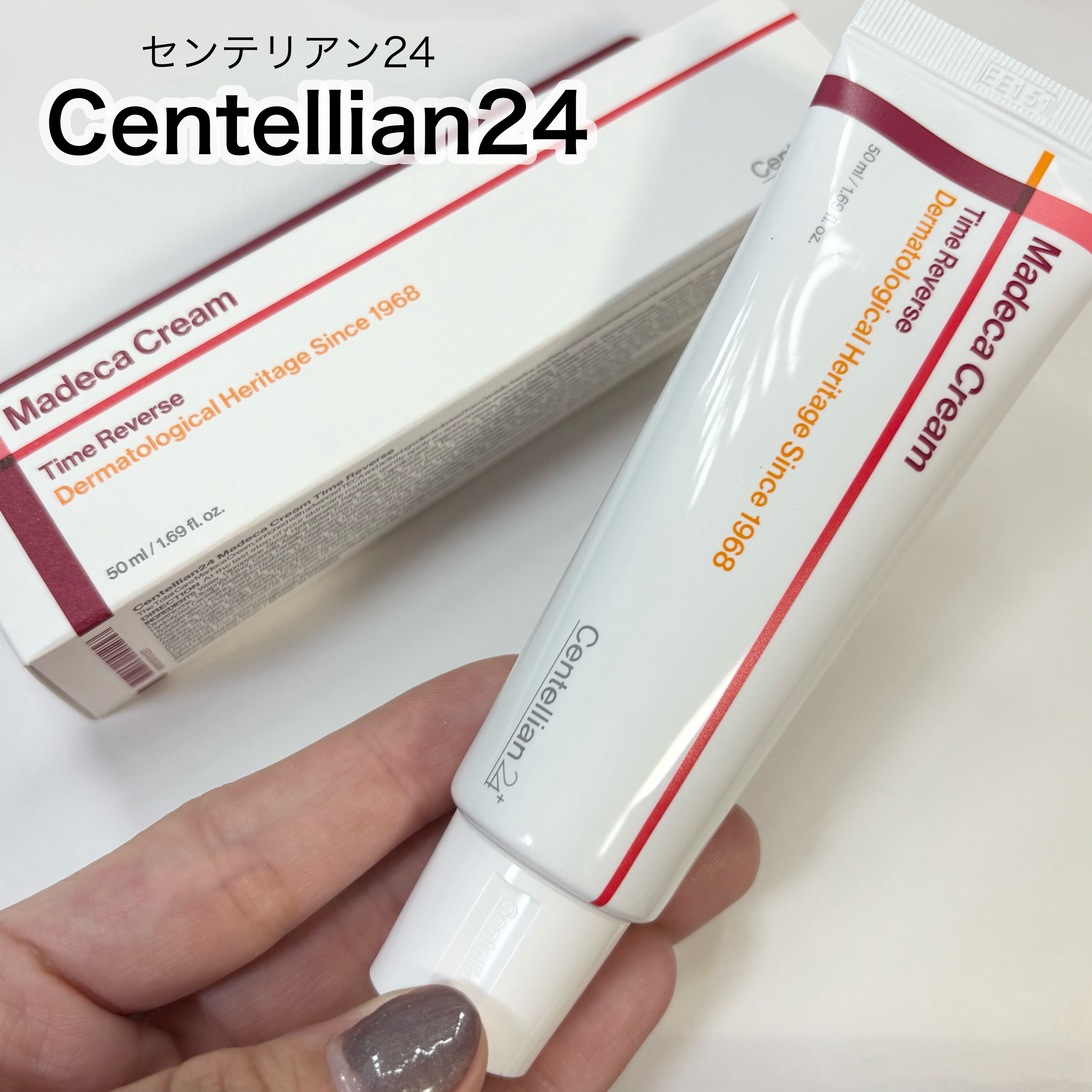 マデカクリームタイムリバース/センテリアン24/フェイスクリームを使ったクチコミ（1枚目）
