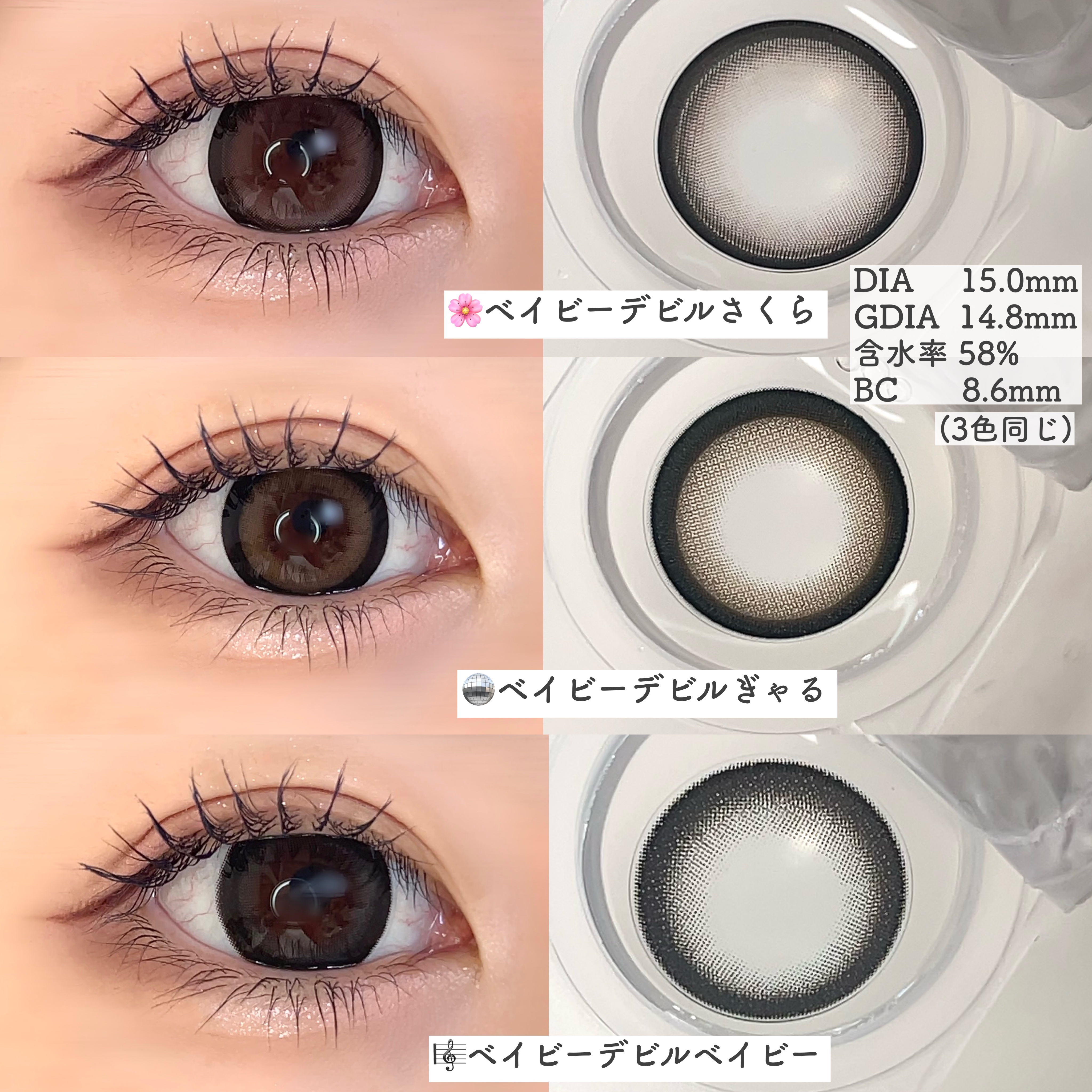 ベイビーモテコン/モテコン/カラーコンタクトレンズを使ったクチコミ（3枚目）