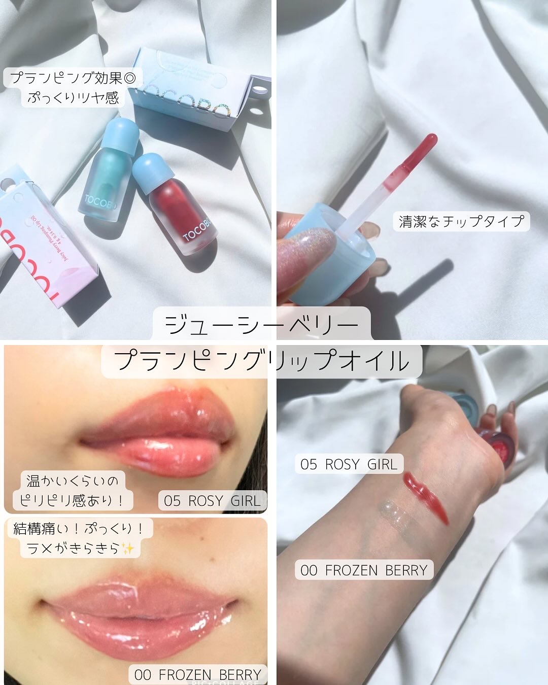 ブラーフィニッシュサンクッション/TOCOBO/日焼け止めパウダーを使ったクチコミ（2枚目）