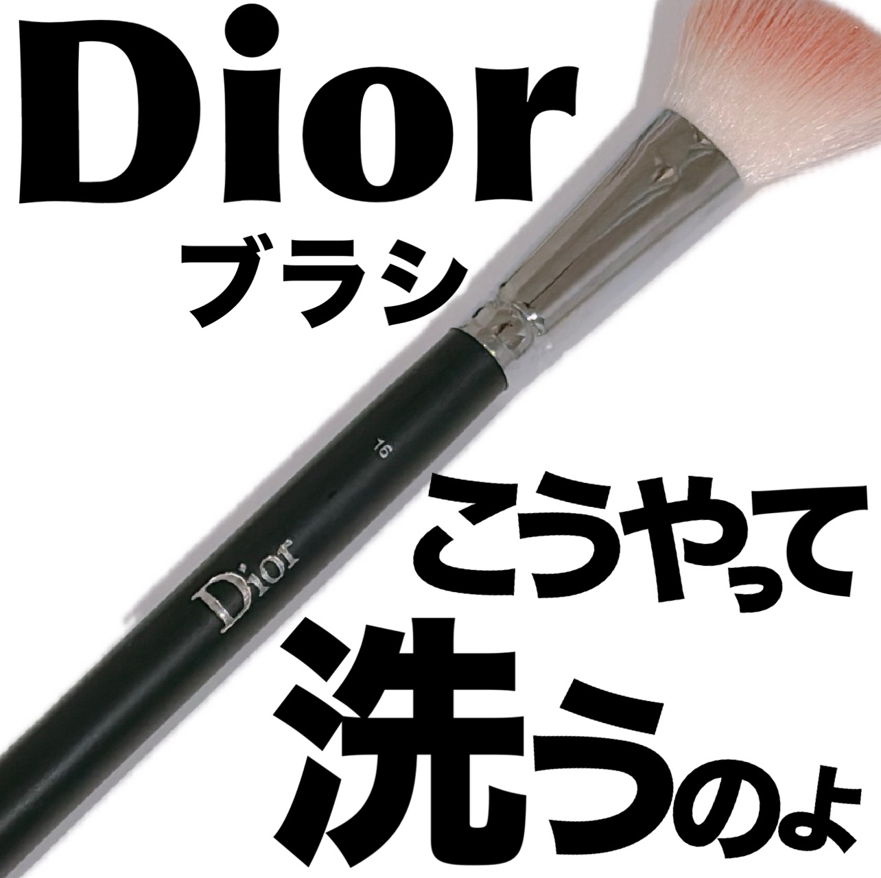 ソワンネトワイヤンパンソー/クレ・ド・ポー ボーテ/その他化粧小物を使ったクチコミ（1枚目）