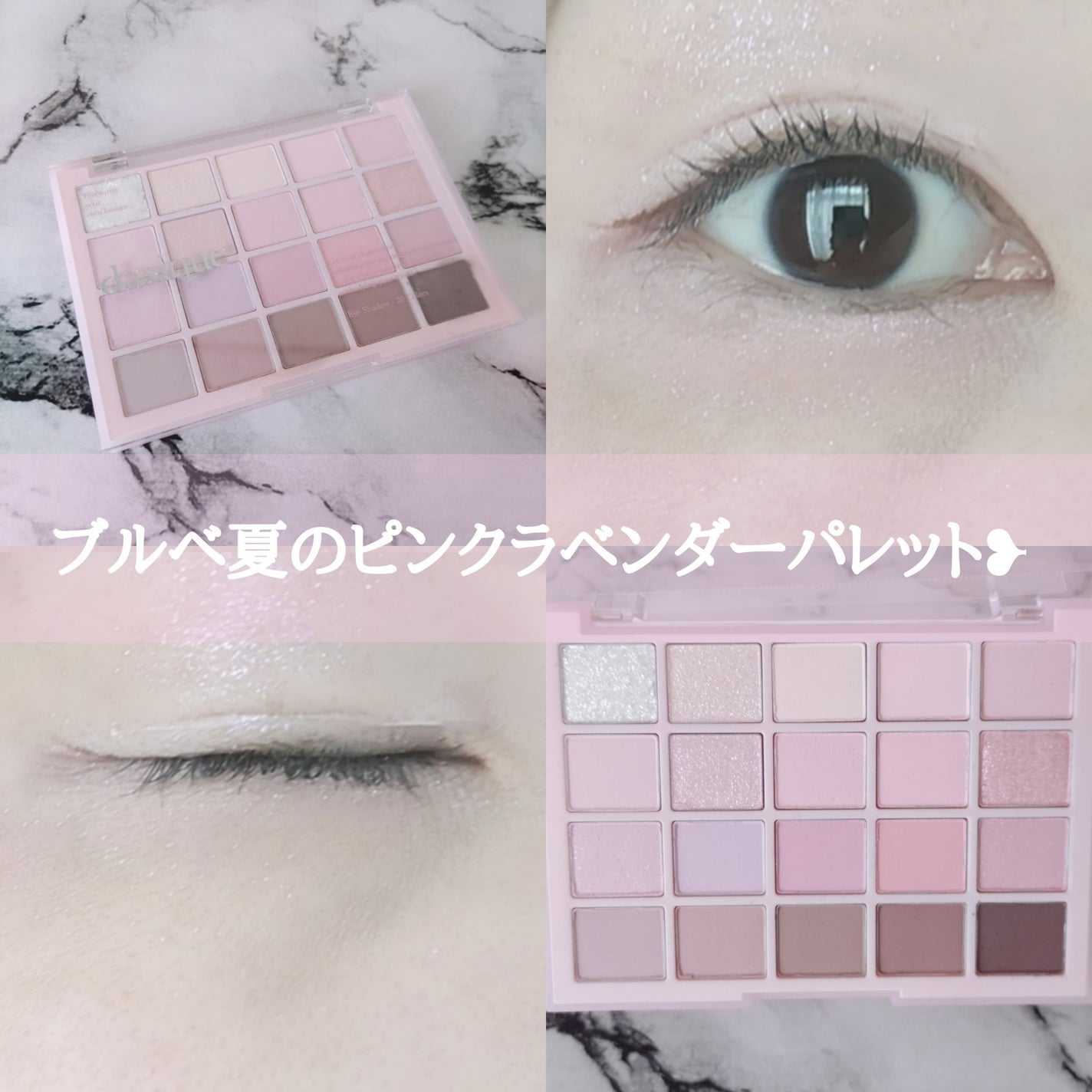 ムードシャドウパレット/dasique/アイシャドウパレットを使ったクチコミ(7枚目)