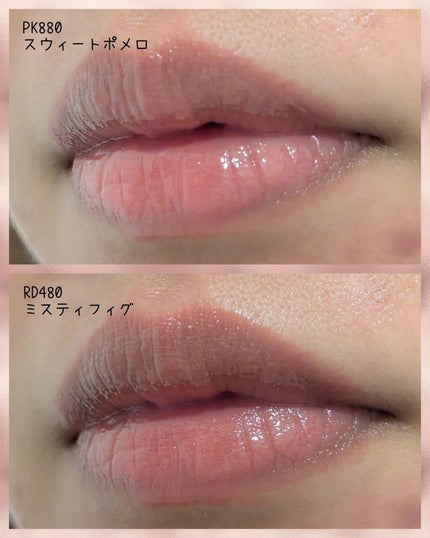 エッセンス プランプバーム/Visée/リッププランパーを使ったクチコミ(3枚目)