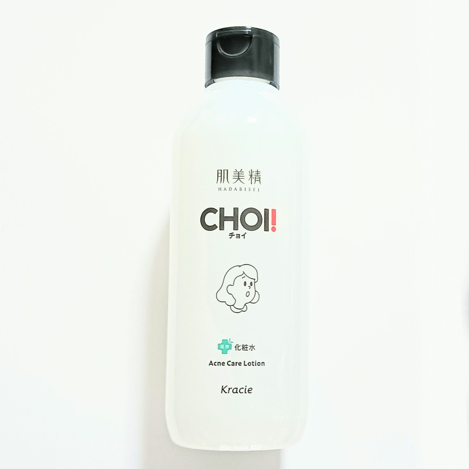 肌美精 CHOI薬用化粧水 ニキビケア[医薬部外品]/肌美精/化粧水を使ったクチコミ（3枚目）