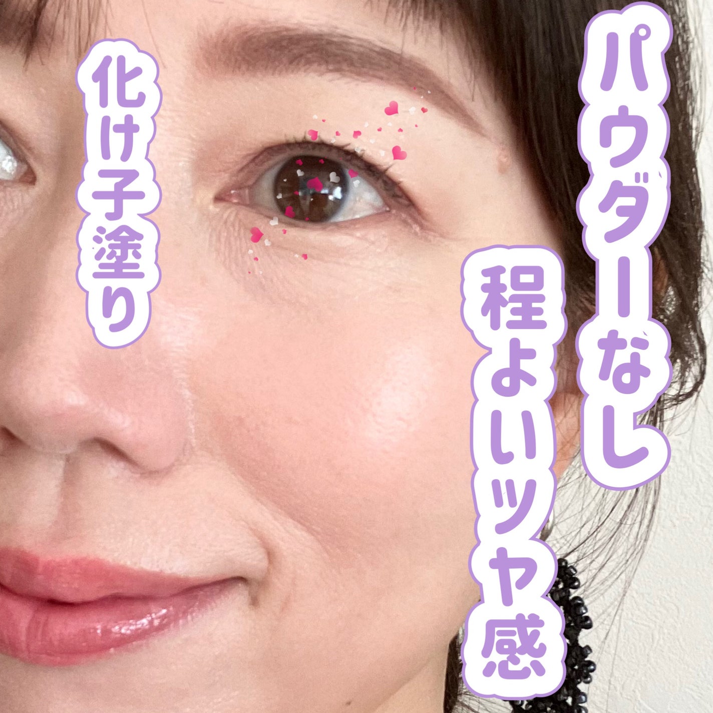 ラスティングカバーファンデーション/CEZANNE/リキッドファンデーションを使ったクチコミ(2枚目)