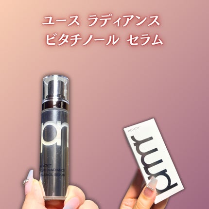 ユース ラディアンス ビタチノール セラム/primera/美容液を使ったクチコミ(6枚目)