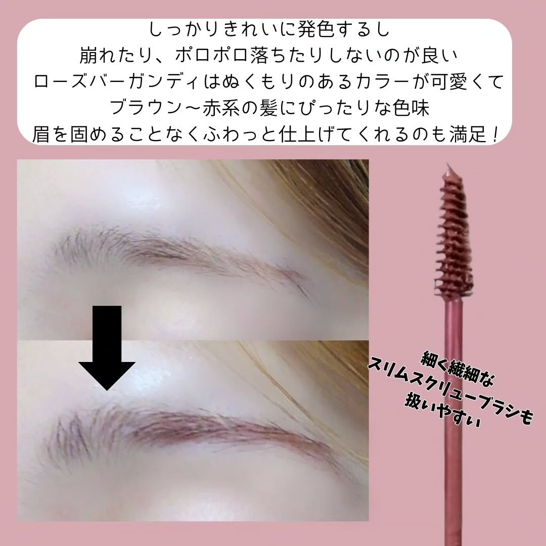 ラカ ピクシーブロウカラ/Laka/眉マスカラを使ったクチコミ（3枚目）