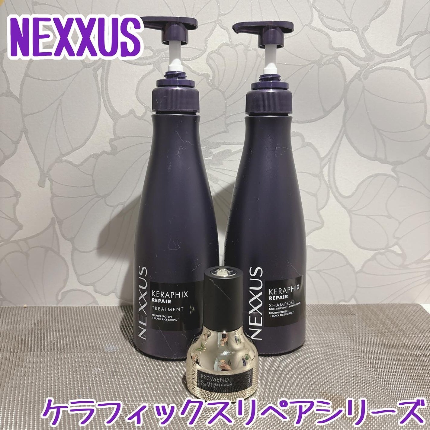 ネクサス ケラフィックスリペア シャンプー/トリートメント/NEXXUS(ネクサス)/市販シャンプーを使ったクチコミ(1枚目)