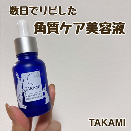 タカミスキンピール 限定デザイン(petit usagi)/タカミ/ブースター・導入液を使ったクチコミ(1枚目)