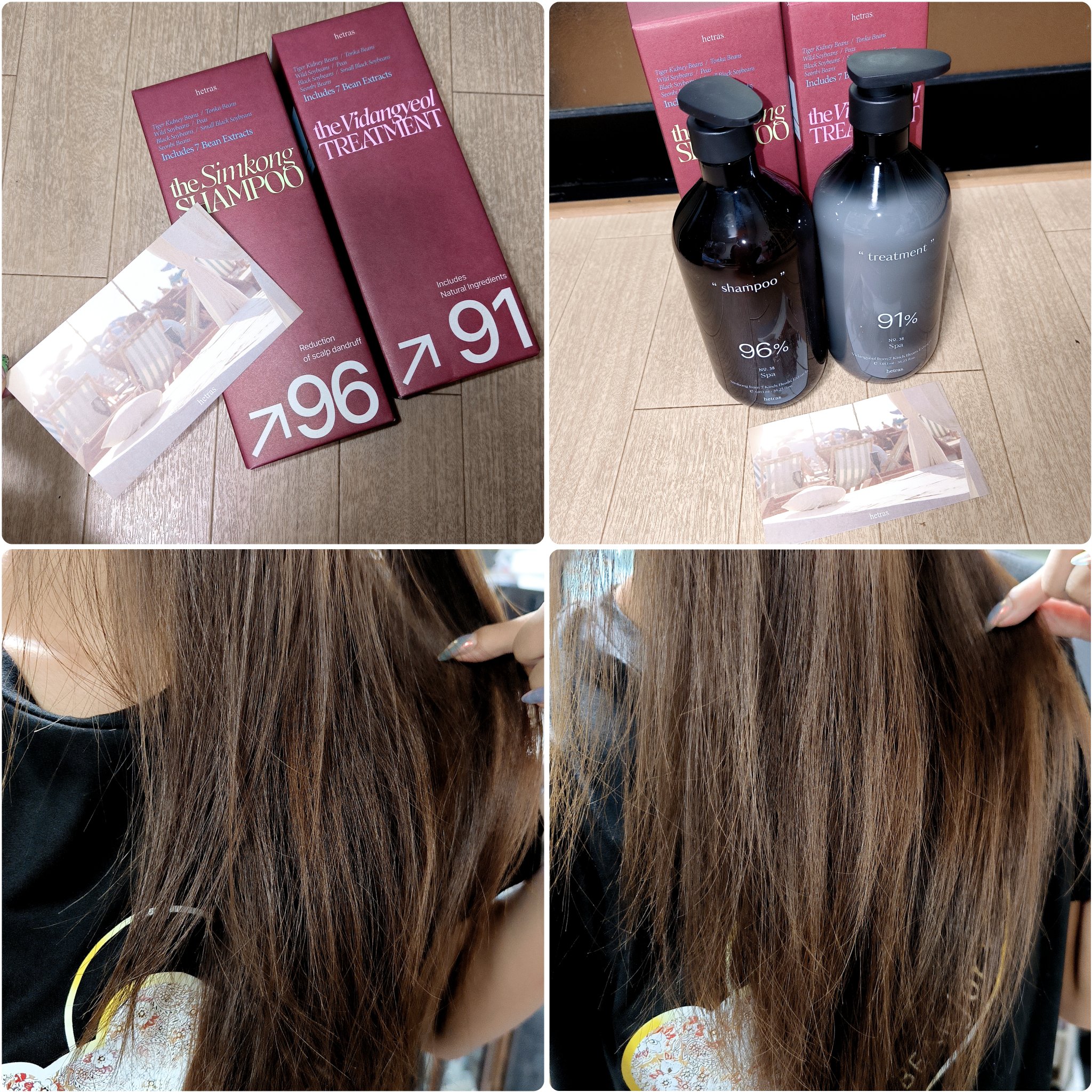 ヘトラス　シャンプー＆トリートメント/hetras/市販シャンプーを使ったクチコミ（2枚目）