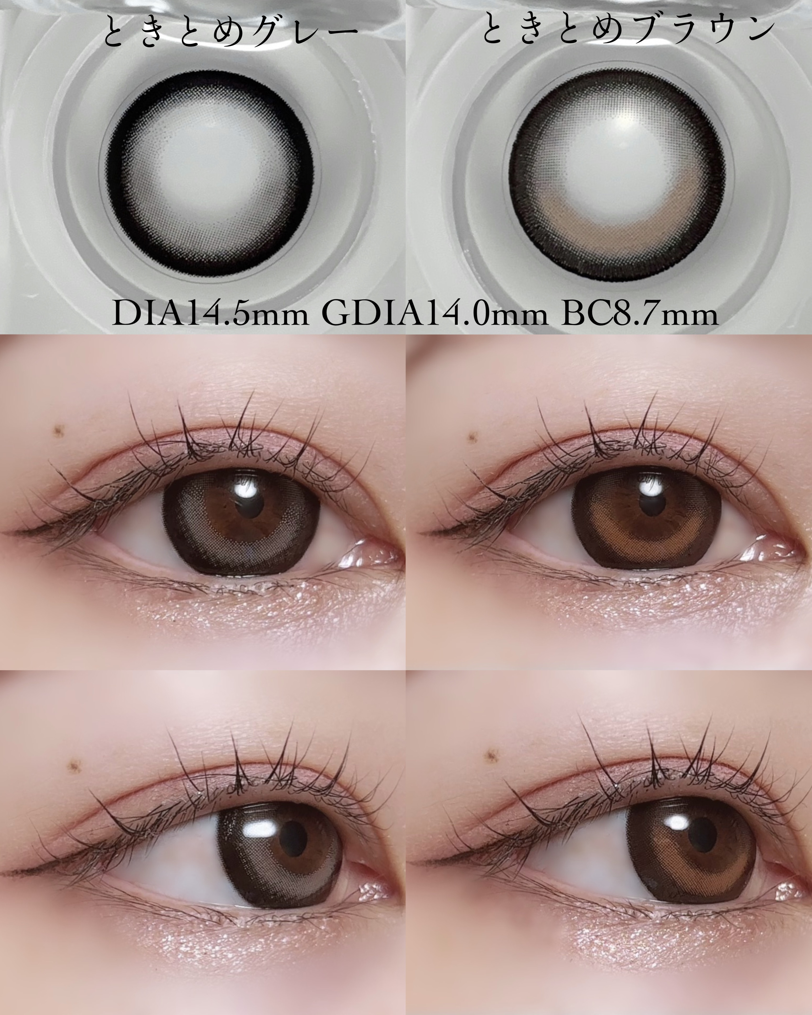 Chapun 1DAY ときとめブラウン/Chapun/ワンデー（１DAY）カラコンを使ったクチコミ（2枚目）