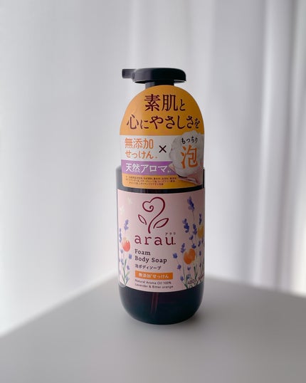 泡ボディソープ/arau.(アラウ)/ボディソープを使ったクチコミ(6枚目)
