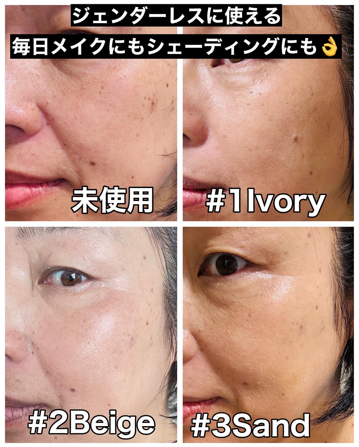 オブジェ ナチュラルカバーファンデーション SPF50+ PA++++/オブジェ/その他ファンデーションを使ったクチコミ(4枚目)