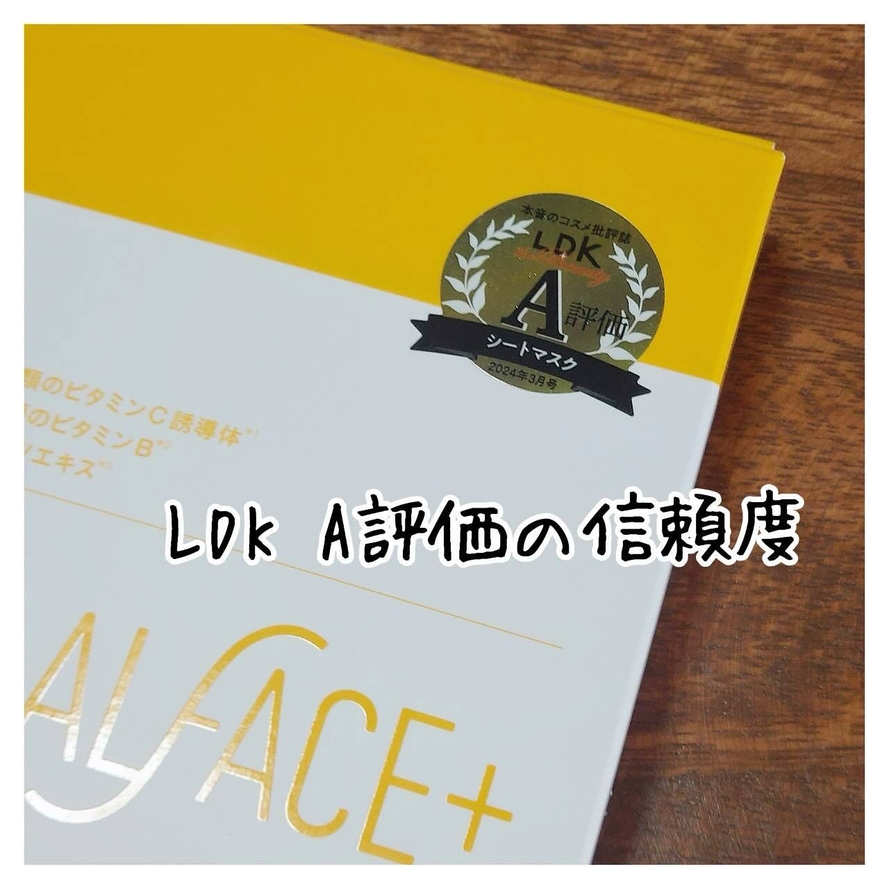 イエローエッセンシャルマスク/ALFACE+/シートマスク・パックを使ったクチコミ(4枚目)