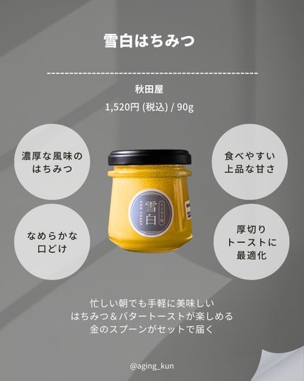 を使ったクチコミ(2枚目)