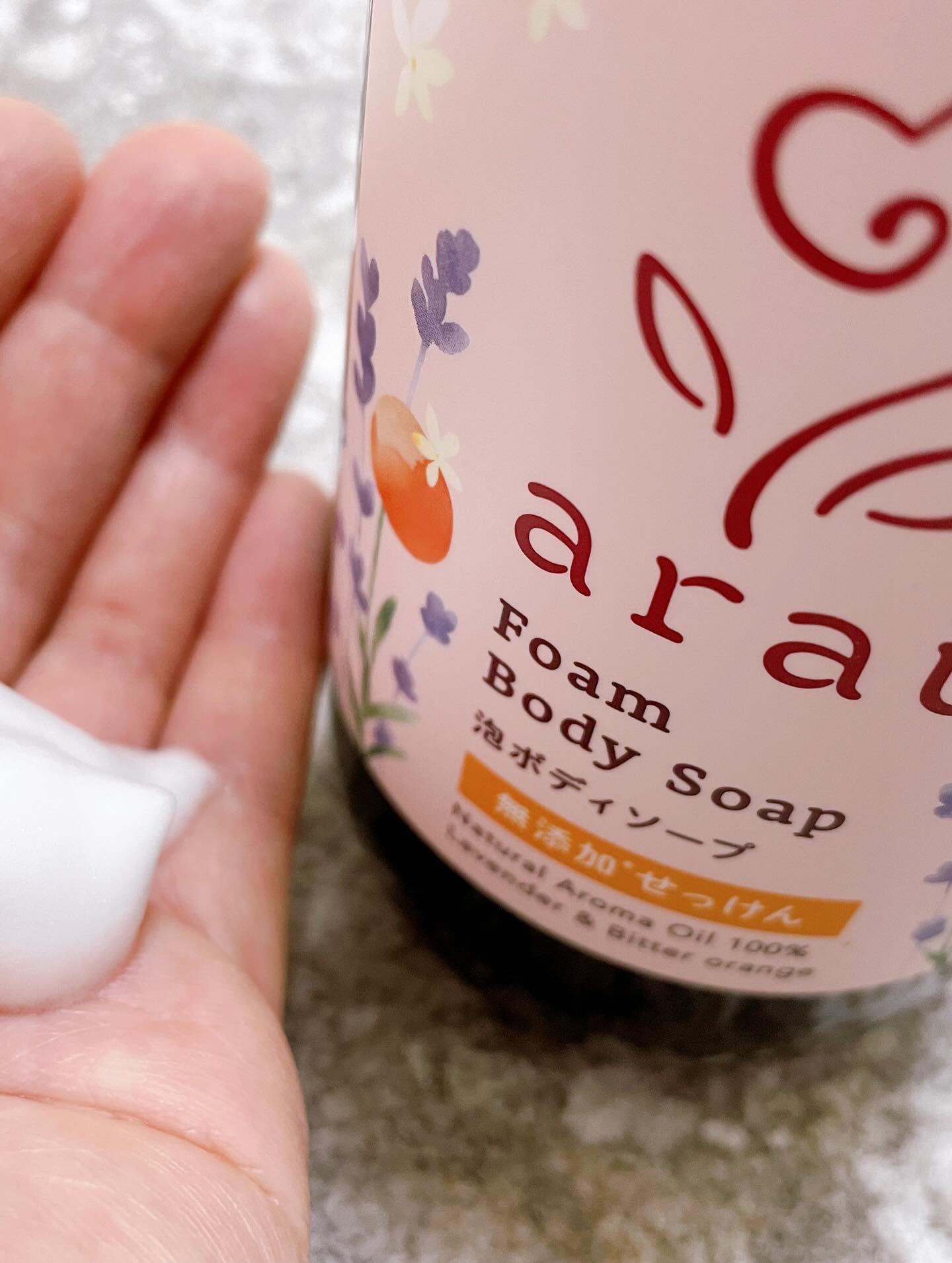 泡ボディソープ/arau.(アラウ)/ボディソープを使ったクチコミ（3枚目）
