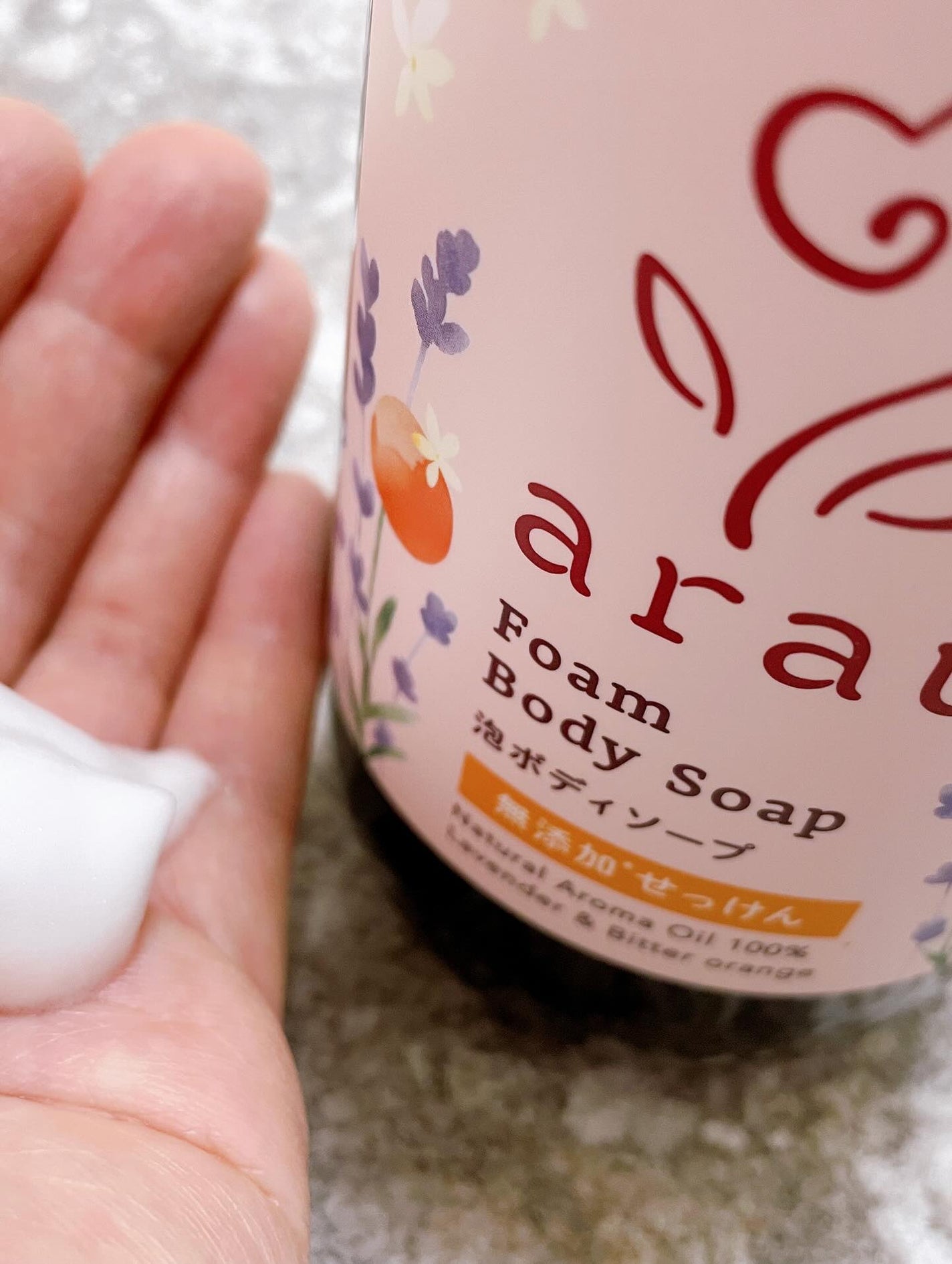 泡ボディソープ/arau.(アラウ)/ボディソープを使ったクチコミ(3枚目)
