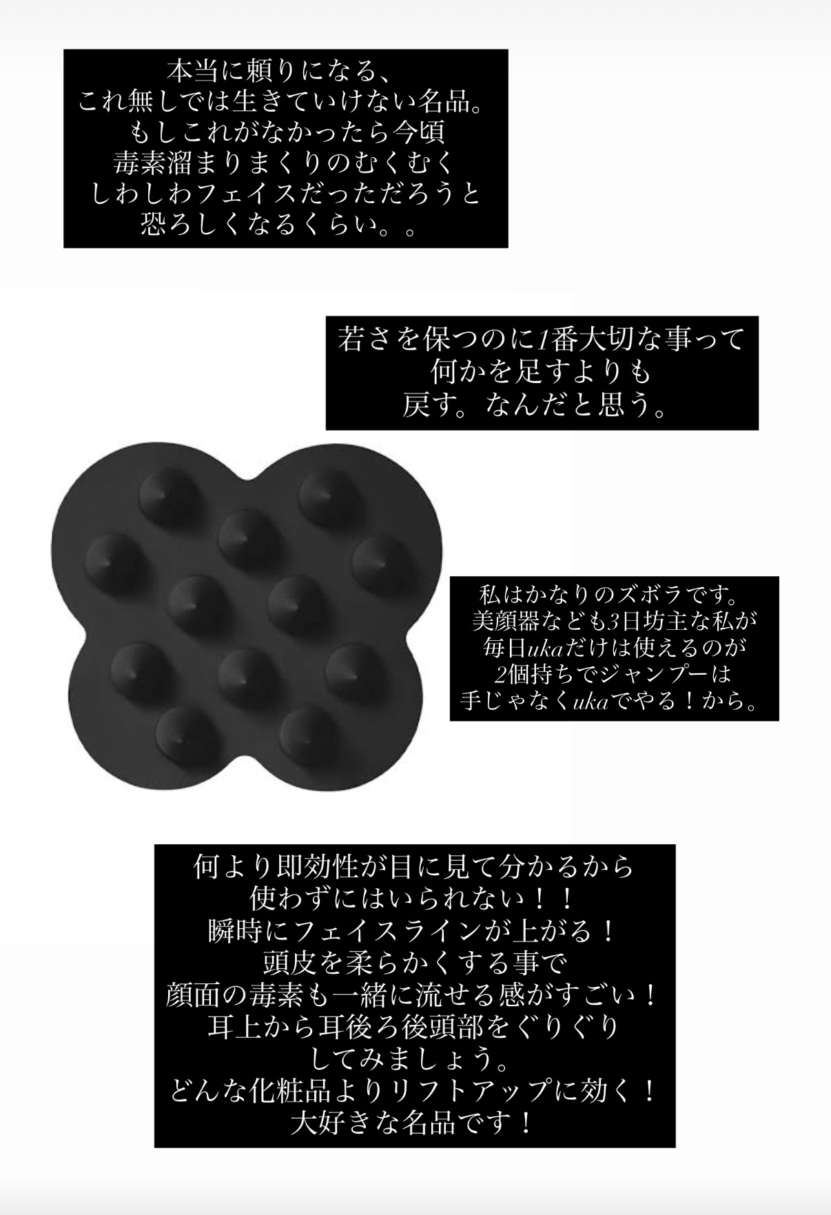 uka scalp brush kenzan/uka/スカルプブラシを使ったクチコミ（2枚目）