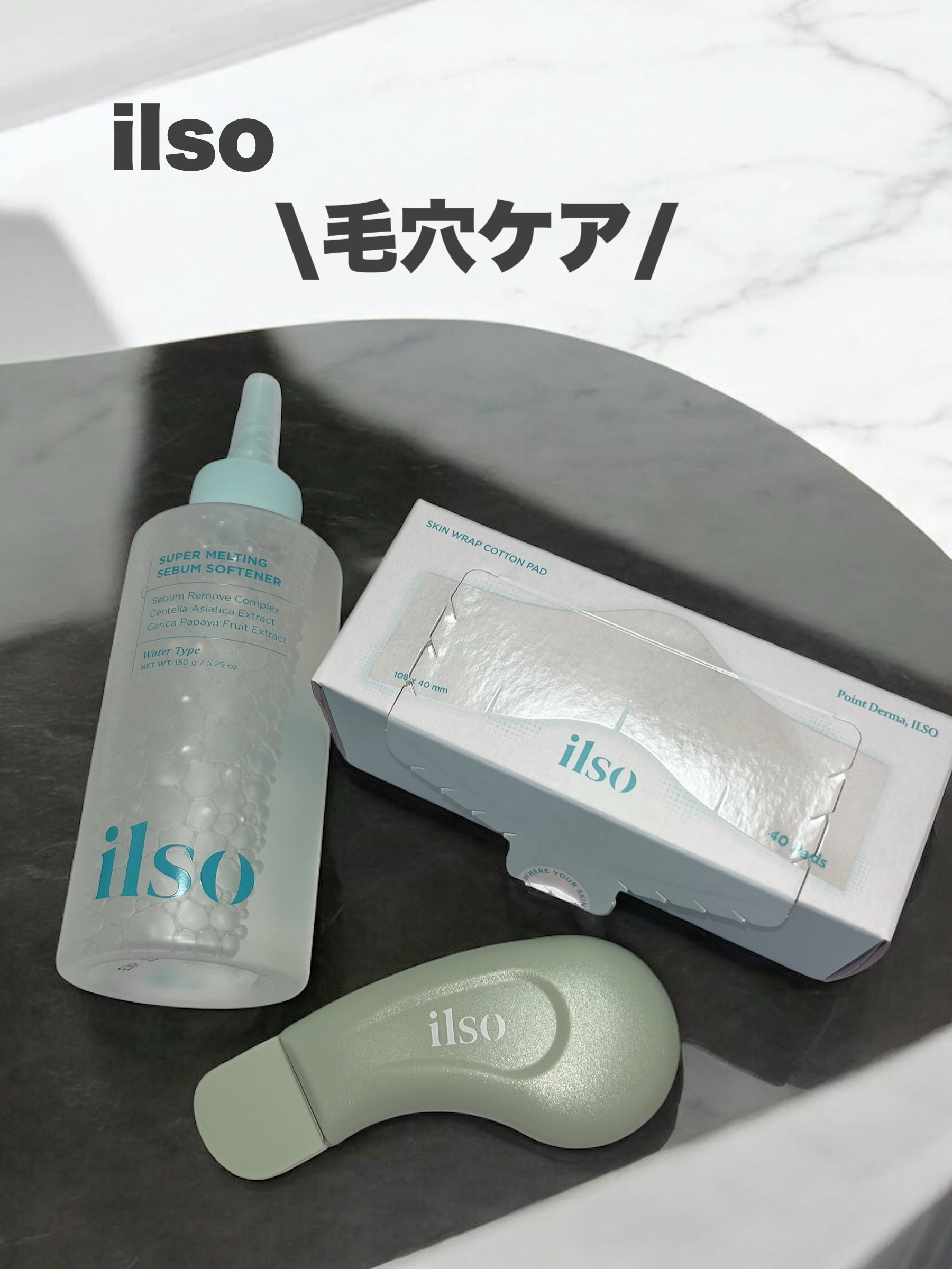 ILSO　スーパーメルティング セバムソフトナー/ilso/化粧水を使ったクチコミ（1枚目）