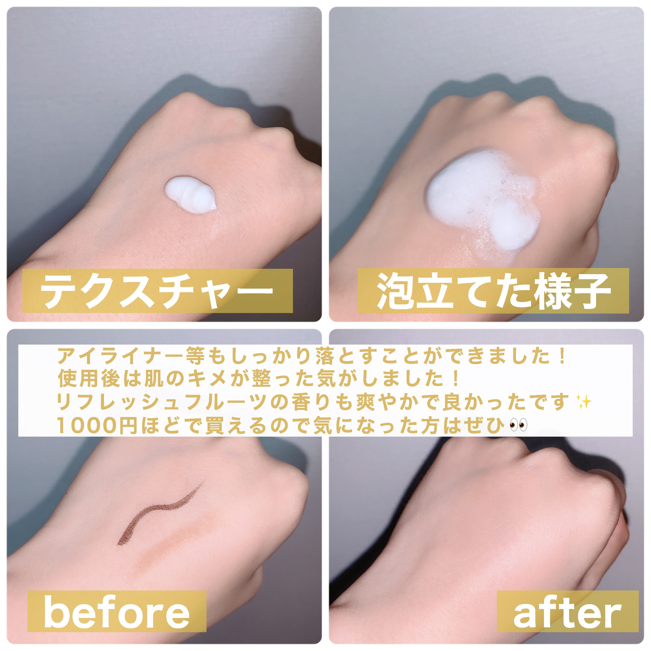 プラチナレーベル　ＶＣグルタチオンクレンジング洗顔/プラチナレーベル/洗顔フォームを使ったクチコミ（3枚目）