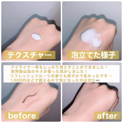 プラチナレーベル VCグルタチオンクレンジング洗顔/プラチナレーベル/洗顔フォームを使ったクチコミ(3枚目)