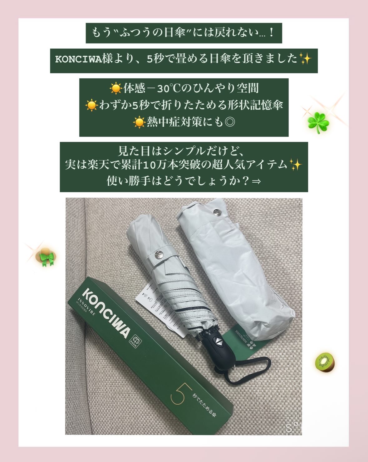 を使ったクチコミ（2枚目）