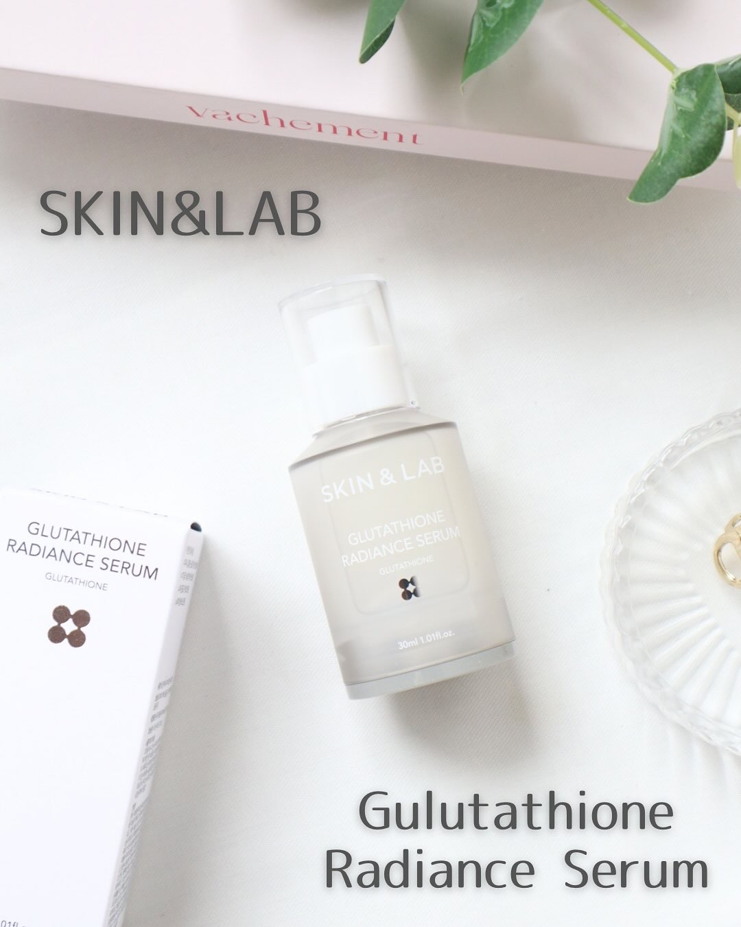 グルタチオンラディアンスセラム/SKIN&LAB/美容液を使ったクチコミ（1枚目）