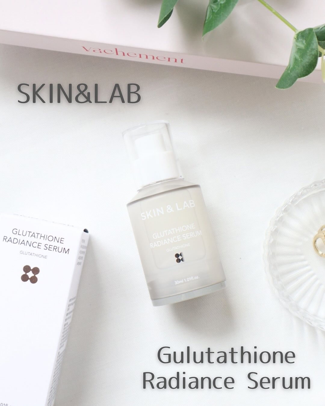 グルタチオンラディアンスセラム/SKIN&LAB/美容液を使ったクチコミ(1枚目)