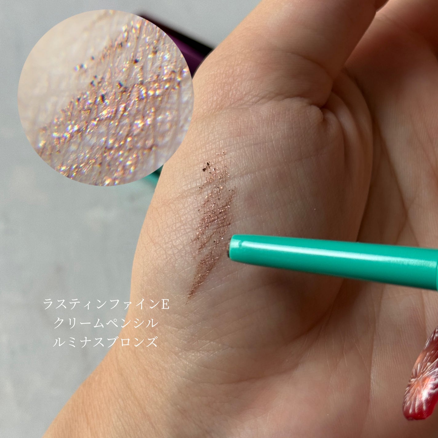 「密着アイライナー」クリームペンシル/デジャヴュ/ペンシルアイライナーを使ったクチコミ(5枚目)