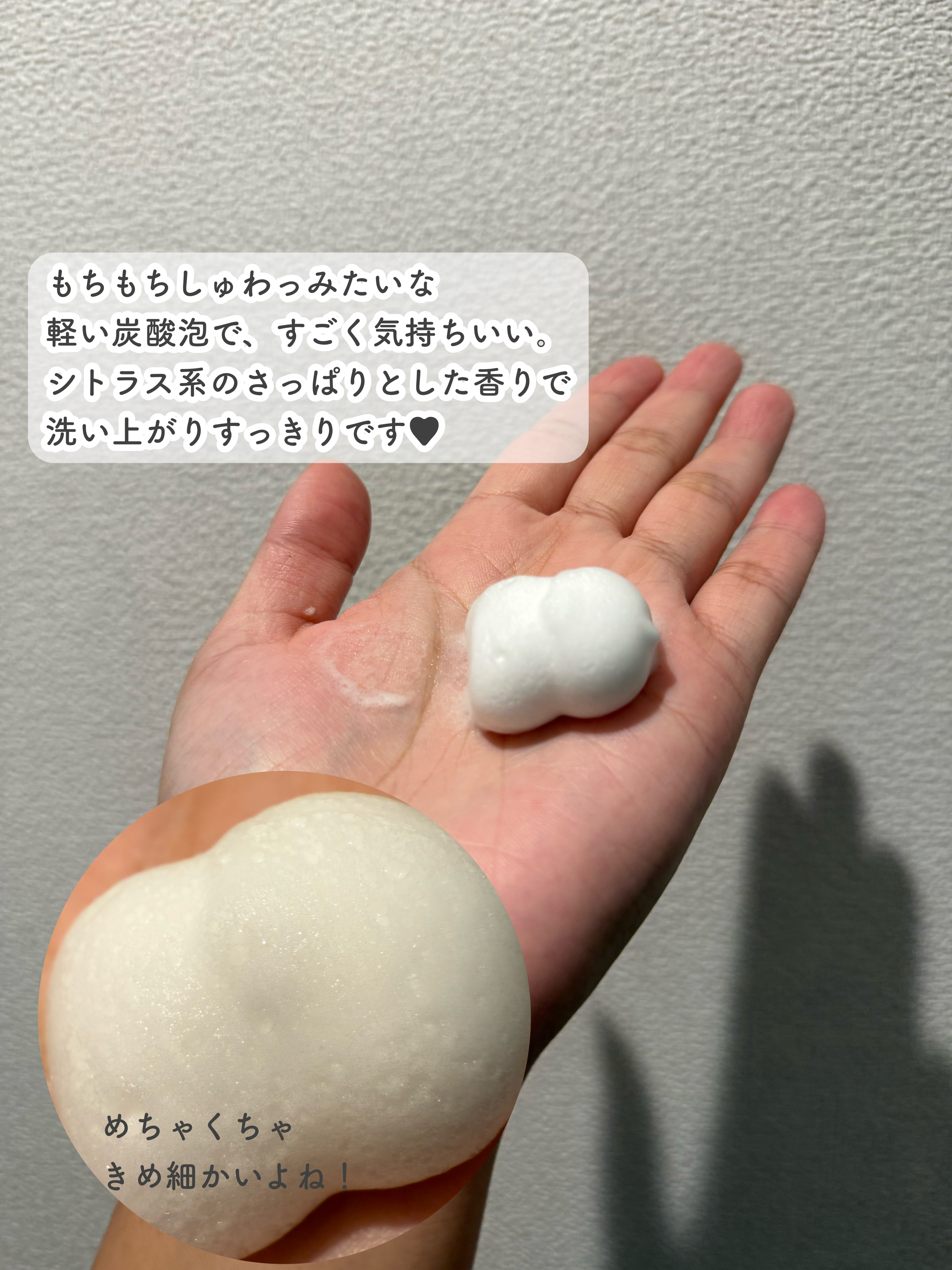 TOWAZ 炭酸泡シャンプー/TOWAZ/市販シャンプーを使ったクチコミ（2枚目）