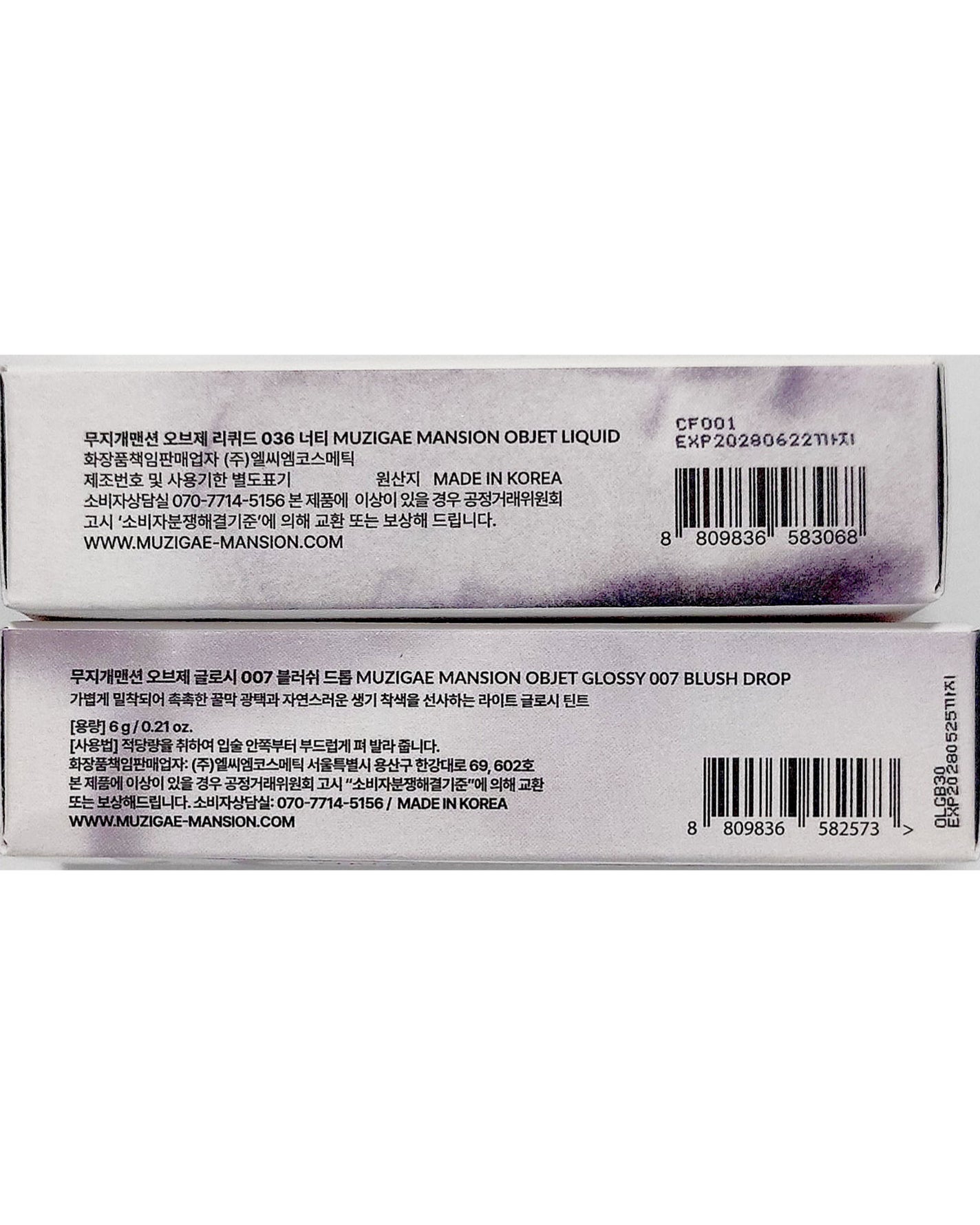 オブジェリキッド/MUZIGAE MANSION/口紅を使ったクチコミ(4枚目)