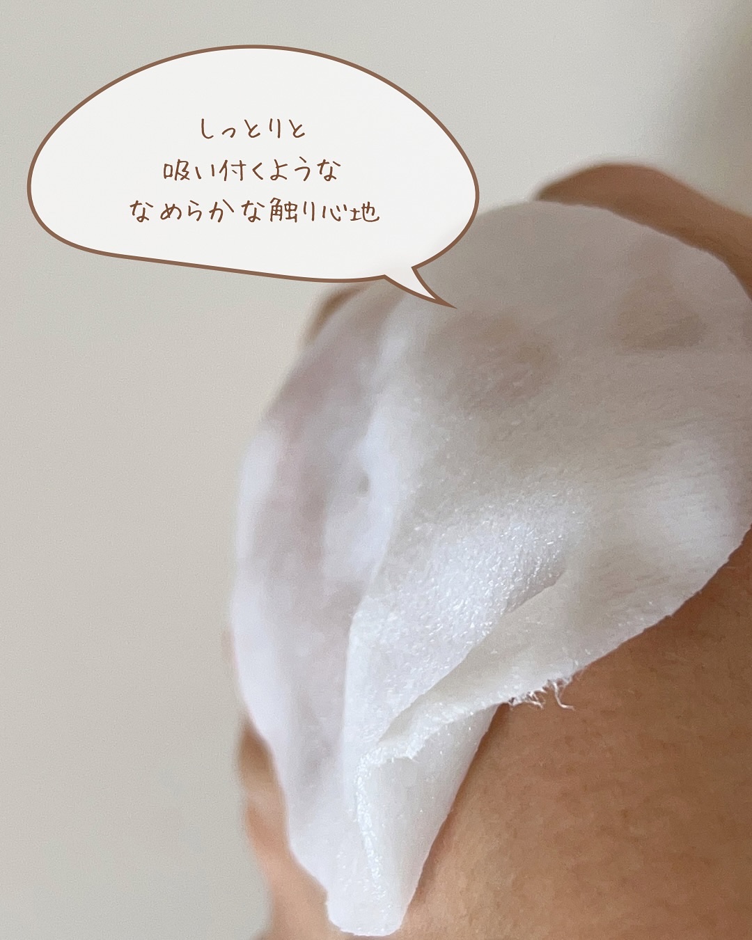 ルルルン トナーパッド うるおいON/ルルルン/トナーパッドを使ったクチコミ（3枚目）