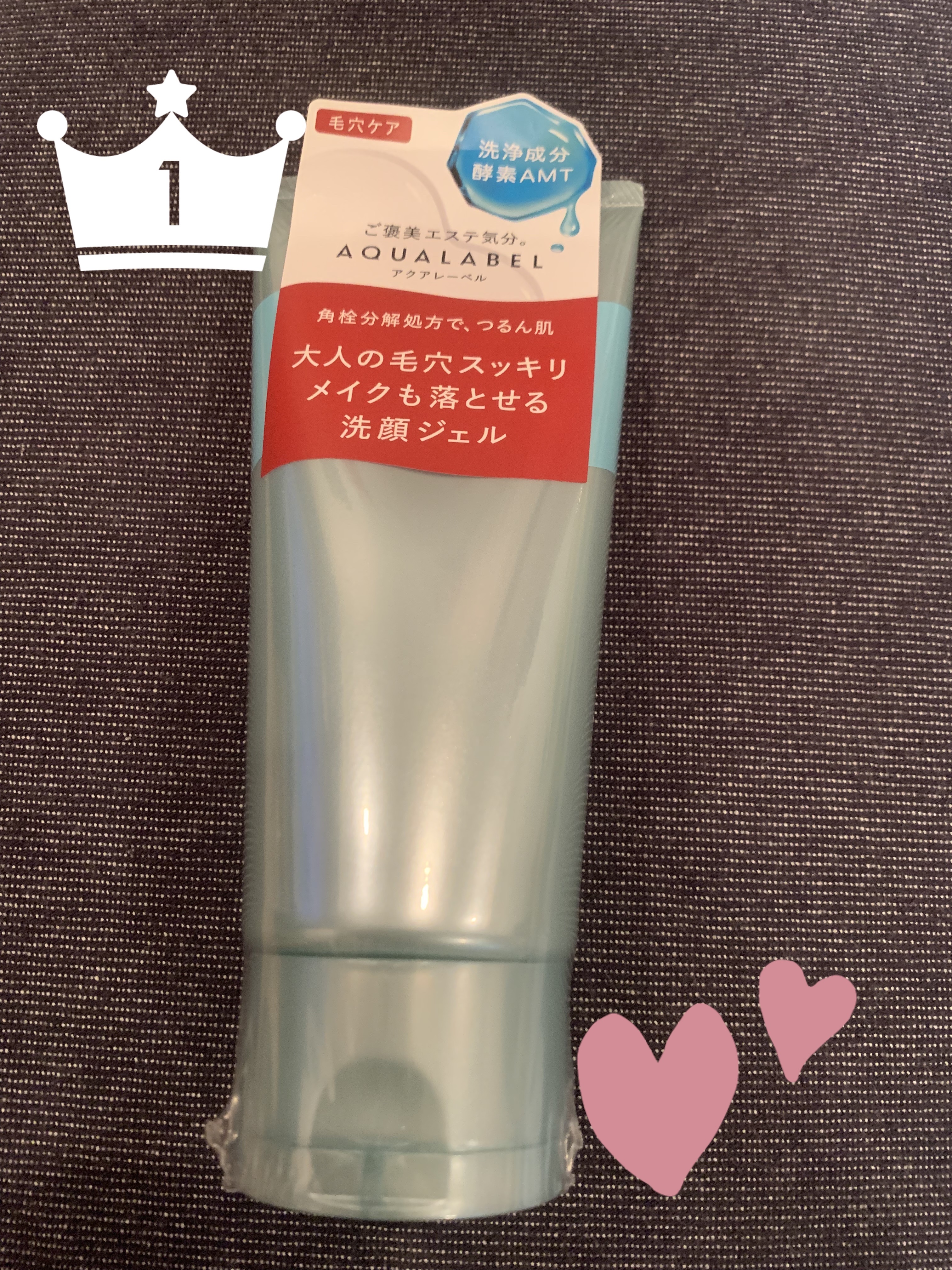 エステ洗顔ジェル/アクアレーベル/その他洗顔料を使ったクチコミ（1枚目）